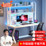蓝皙电脑桌台式家用书桌简约钢化玻璃书桌书架组合一体办公学习桌子 【洞洞板】白面+白架 120*60*75cm（尺寸必选）