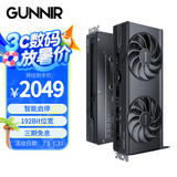 蓝戟Arc B580 Photon 12G A750 A770 Photon 16G OC 2400MHz GDD6高端电脑游戏设计显卡 蓝戟Arc B580 Index 12G 官方标配