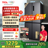 TCL 408升十字对开双开四开门一级能效双变频风冷无霜大容量超薄家用电冰箱国家补贴BCD-408WPJD