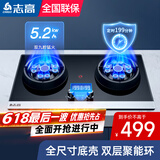 志高（CHIGO）燃气灶双灶 天然气灶双灶具家用液化气煤气灶 63%热效率全尺寸免扩孔台式嵌入式猛火炉具 【顶配款】钢化玻璃+双九腔+升级聚能环+定时防烫 天然气