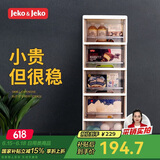 JEKO&JEKO抽屉式化妆品收纳柜儿童衣柜玩具零食储物柜夹缝柜五斗柜 茶色5层