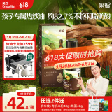 英氏牛油果油125ml辅食用油热炒烹饪营养送宝宝婴幼儿辅食分阶手册