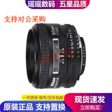尼康（Nikon）35 50 85 1.8 1.4 二手单反相机镜头 大光圈人像定焦长焦镜头 小痰盂 尼康AF 50 F1.4D 95新
