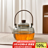 忆壶茶（YIHUTEA）茶壶玻璃泡茶烧水壶煮茶器大容量高硼硅玻璃壶可电陶炉茶水分离壶 【烟灰】提梁泡茶壶 1000ml