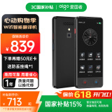 爱国者aigo【国家补贴15%】同声翻译机多语种离线同声传译拍照语音wifi连网智能翻译器 出国旅游实时翻译