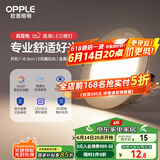 欧普（OPPLE）LED筒灯嵌入式孔灯吊顶灯超薄客厅漆白全铝 6瓦暖白开孔7-8.5cm
