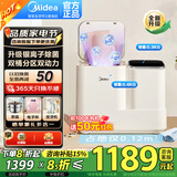 美的（Midea）双缸全自动内衣迷你懒人洗衣机婴儿内裤洗袜子神器小型洗脱一体机双动力同洗同脱双子座以旧换新 新品升级双子座丨银离子活性除菌丨双动力少缠绕