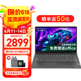 联想笔记本电脑V15 全新英特尔窄边框学生网课轻薄本 15.6英寸家用商务办公手提电脑 N4500 32G内存 1T高速固态丨升级 满血高性能显卡 全高清防眩光屏 全尺寸键盘 网口