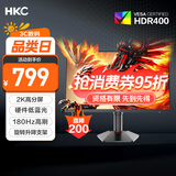 HKC 27英寸2K高清180Hz高刷FastIPS广色域HDR400电竞PS5游戏1Ms电脑旋转升降显示器 猎鹰二代G27H2
