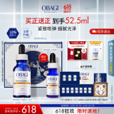 欧邦琪第二代VC臻护焕亮精华蓝瓶左旋VC 10% 30ml