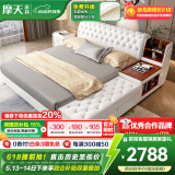 摩天（Motian） 床 真皮床双人床皮艺婚床储物实木床家具 【豪华版】榻榻米床+1柜+乳胶床垫 1800*2000【定制储物联系客服】