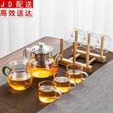 玻璃茶具套装家用功夫茶杯茶壶茶盘小套日式简约耐热透明过滤泡茶壶 400壶+绿台大+（透明/把杯）+杯架