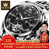 欧利时（OLEVS）瑞士认证品牌手表男机械表全自动夜光防水多功能男士手表高档男表 OLEVS-6607-钢带本黑