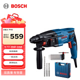 博世（BOSCH）GBH 220 2公斤多功能电锤/电钻/电镐/冲击钻+钻头附件 工具箱套装