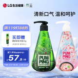 竹盐 派缤按压式牙膏285g薄荷清新口气+桃花盐牙膏285g洁白牙齿共570g