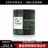 亮丝迪LAZARTIGUE莹亮护色发膜 250ml-效期至202601