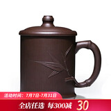 荆邑紫砂杯子茶杯大号水杯全手工男女功夫茶具茶杯套装紫砂茶壶宜兴礼品泡茶节节高升