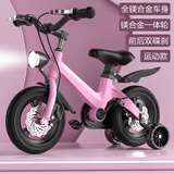 贝琦童儿童自行车男孩2-3-6-7-9岁5中大童小女孩脚踏单车宝宝童车 樱花粉一体轮+双碟刹运动版+京东专供 16寸适合身高(105-115)CM