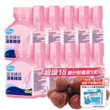 海氏海诺 碘伏棉球 医用碘伏碘酒消毒液脱脂棉球 25粒 *10瓶含镊子
