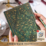 paperblanks【毕业礼物】佩兰克笔记本本子绿宝石花簇复古手账手帐本仿羊皮触感日记本送男女生创意写作