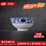 景德镇（jdz）中式传统餐具碗碟套装散件碗盘家用陶瓷饭碗餐盘面碗搬家乔迁礼物 缠枝牡丹-4.5英寸高脚碗单只