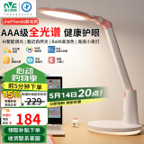 雷士（NVC）护眼台灯Linefriends联名款学生学习AA级阅读家用作业儿童-可妮兔