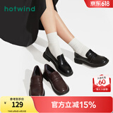 热风（Hotwind）时尚百搭乐福鞋女通勤女鞋学院风小皮鞋复古英伦风女款小皮鞋 02棕色 34 正码