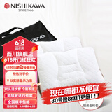 西川（NISHIKAWA） 新款颈椎枕头芯家用单只一对可选头枕心可水洗支撑舒适颈椎枕 四分区新颈椎一对【一高一低】 白色