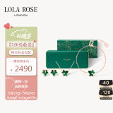 LOLA ROSE罗拉玫瑰常青藤饰品套装520送女朋友礼物生日礼物女