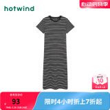 热风连衣裙女春季新款女士舒适柔软亲肤显瘦百搭基础T恤裙子 19黑白 S