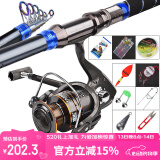 臻佑（Grsaed）战魂3.6米鱼竿海竿套装海杆远投竿抛竿甩竿手竿海钓大物竿纺车轮