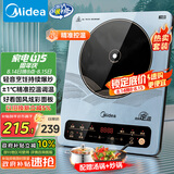 美的（Midea）电磁炉电陶炉 大功率家用耐用面板电磁灶火锅炉电池炉套装炒菜一套带锅配锅国家补贴MC-22EB15
