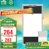 雷士（NVC）风暖浴霸过滤净化除尘卫生间排气扇照明一体双核浴室暖风机Y220