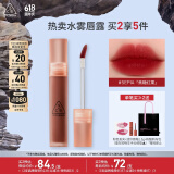 3CE水雾唇露红栗色SEPIA焦糖红栗唇釉口红唇膏哑光生日礼物送女友