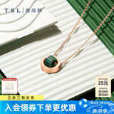 谢瑞麟（TSL）18K金项链女款旋转光环孔雀石彩金锁骨套链AG474 K金项链（长度约45cm）