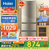 海尔（Haier）【升级款】冰箱三门小型超薄家用节能省电迷你海尔电冰箱租房三开门三温区中门软冷冻两门升级三门 219升三门三温+007软冷冻+低温补偿+直冷