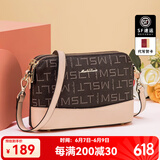马莎兰缇（MashaLanti）包包女包2025新单肩品质斜挎包女士轻奢侈妈妈包生日礼物送老婆 啡配杏新时尚款