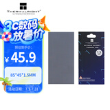 Thermalright(利民)  散热硅胶垫 （笔记本电脑显存南北桥导热硅胶片/12.8W/85*45*1.5MM）散热配件