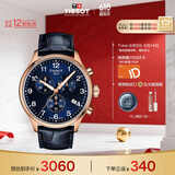 天梭（TISSOT）瑞士手表 速驰系列石英男表 T116.617.36.042.00 同价618