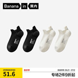 蕉内【赵露思同款】302C棉袜子女士夏薄款冰丝透气7A抗菌防臭船袜4双
