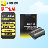 尼康（Nikon） 原厂相机电池 EN-EL15c 官方标配