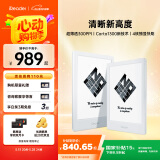 掌阅iReader Neo2 6英寸 电子书阅读器 墨水屏电纸书 平板学习笔记办公本 轻量便携 32GB 告白