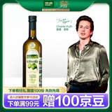欧丽薇兰 Olivoila 食用油 压榨 特级初榨橄榄油 750ml 歌手2025同款