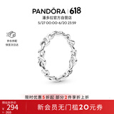 潘多拉（PANDORA）[618]时刻绳结戒指现代符号梦幻优雅生日礼物送女友