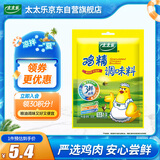 太太乐 鸡精 三鲜标准 加倍提鲜 100g