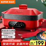 苏泊尔（SUPOR）电火锅 电煮锅 电蒸锅 电炒锅火锅专用锅 多功能家用烤肉烤鱼锅 多用途料理锅电热锅JD3424D808