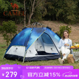 骆驼（CAMEL）户外液压帐篷4人自动弹开加厚防雨野外野营露营免搭速开帐蓬 星空