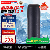 虎牌（TIGER）不锈钢保温杯节日礼品男女水杯MJA-B048-ANT藏黑色480ML
