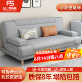 品上凯迪斯 现代简约多功能沙发床两用可折叠沙发床客厅沙发小户型懒人沙发 烟灰麻布 炫彩海绵款】1.8米长2扶手2腰枕