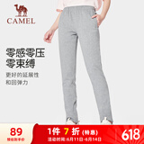 骆驼（CAMEL）直筒运动裤女子休闲针织卫裤长裤 CB2225L0783 深花灰 XL